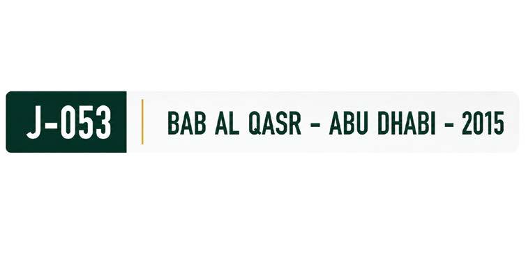 Bab Al Qasr